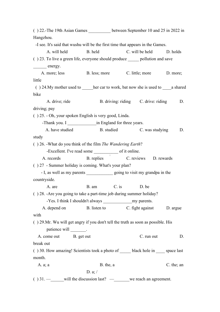 译林版牛津英语8B-Unit-8-期末复习练习题(有答案)(DOC 11页).doc_第3页