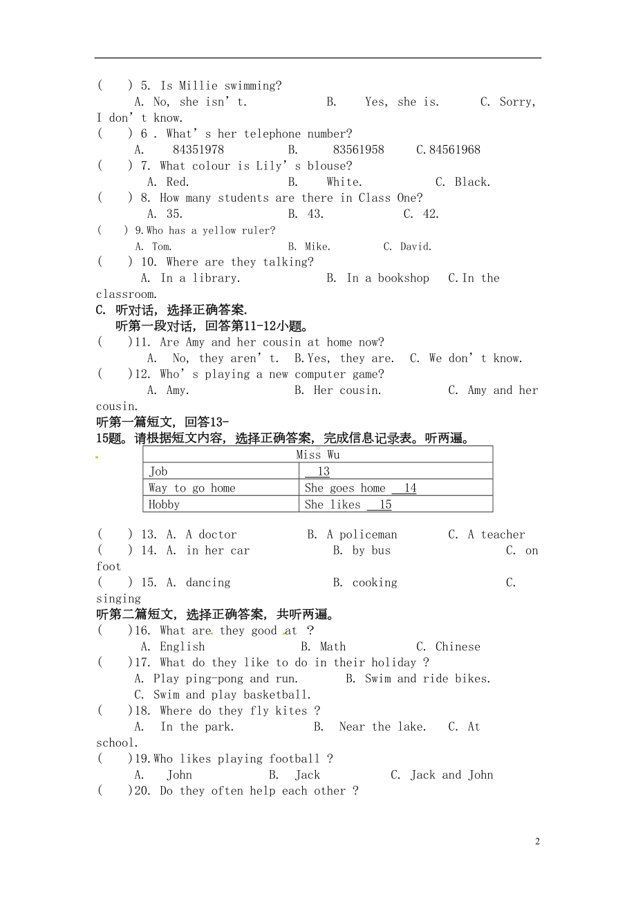 江苏省七年级英语上学期期中试题(DOC 10页).doc_第2页