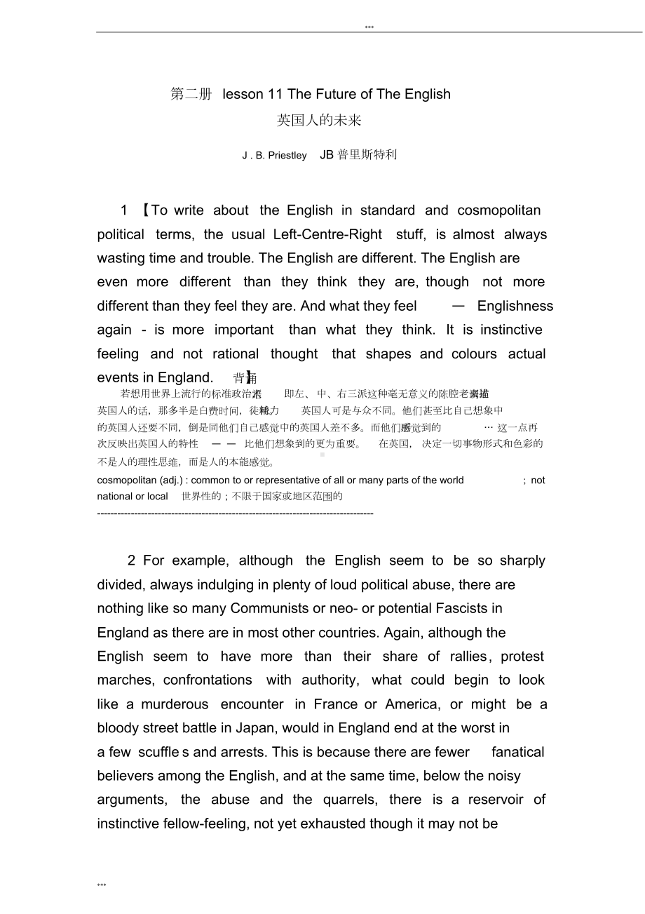 高级英语thefutureoftheenglish中英笔记(DOC 20页).doc_第1页