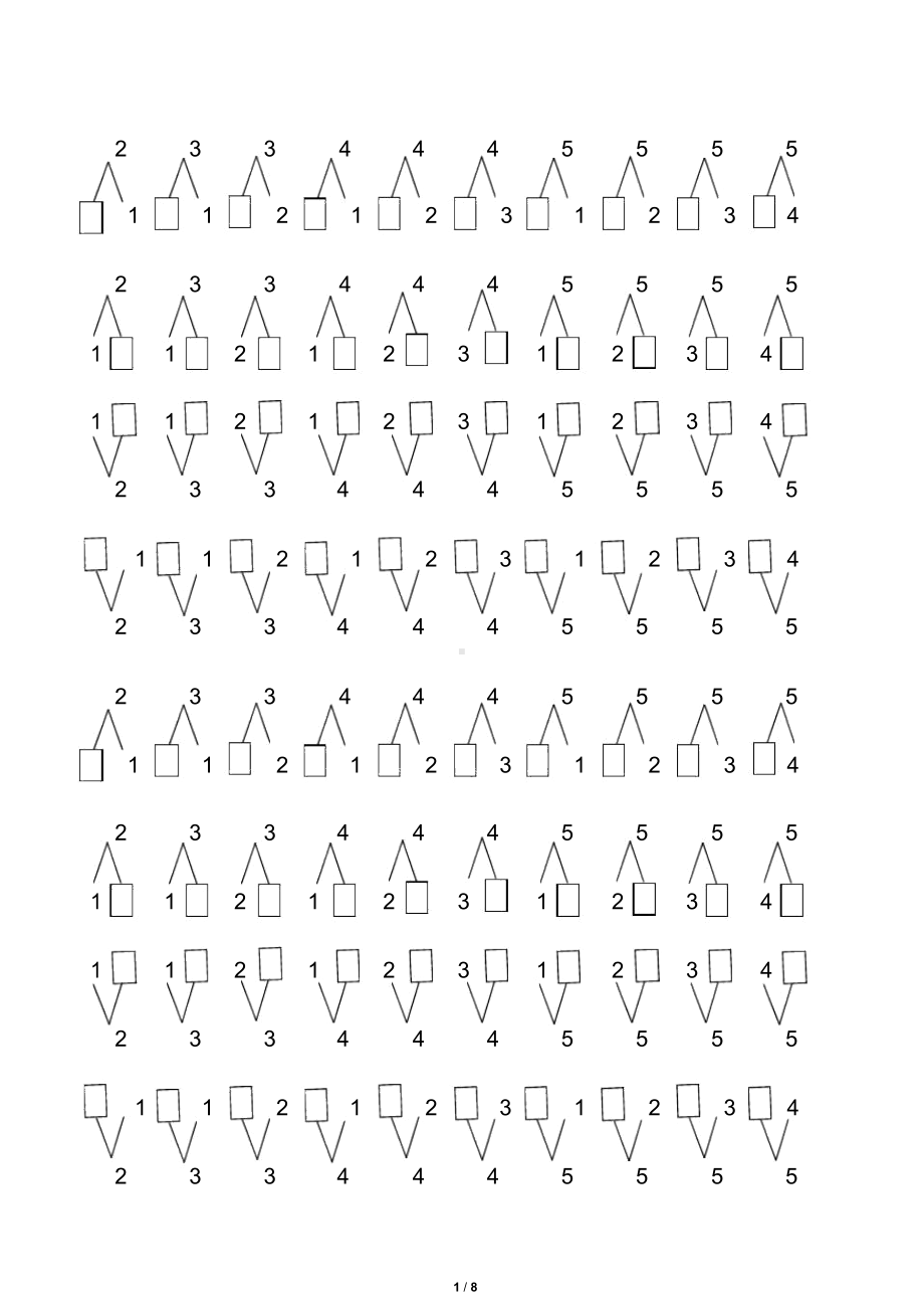 幼小衔接10以内数的分解与组合练习题大全(DOC 8页).docx_第1页