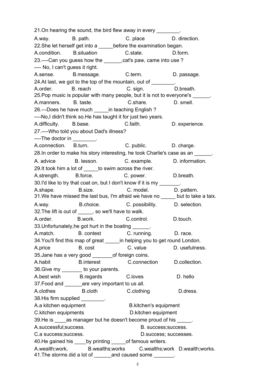 高中英语名词的练习题(DOC 6页).docx_第2页