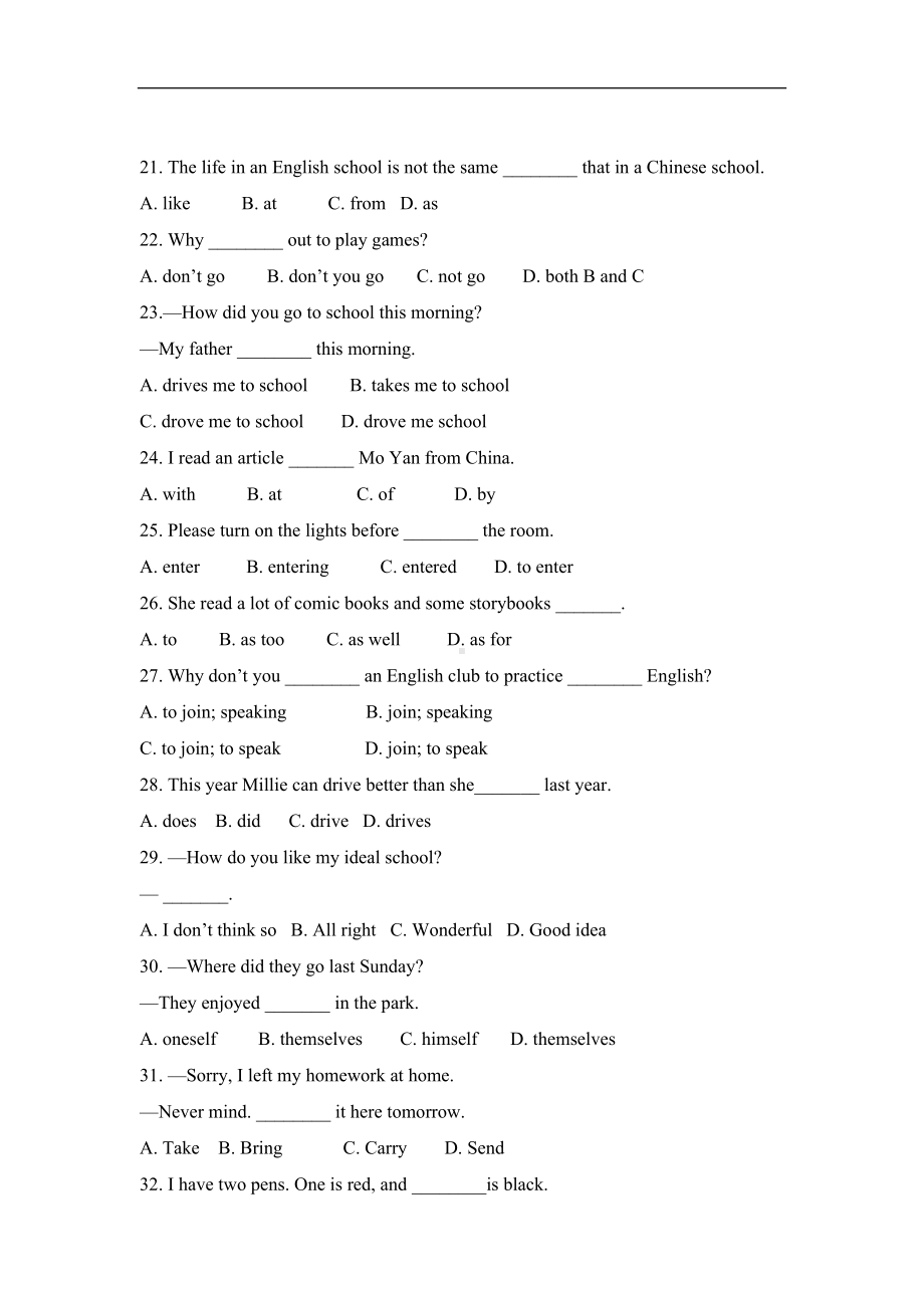 沪教版四年级英语上册Unit-10练习题(DOC 5页).doc_第2页