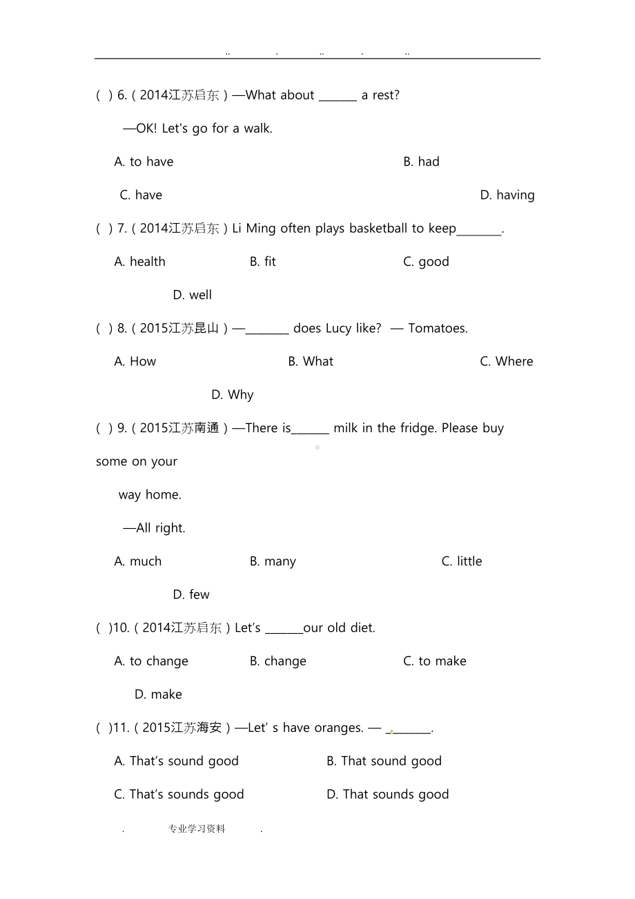 译林牛津7AUnit6[单元测试卷](附答案)(DOC 13页).doc_第2页