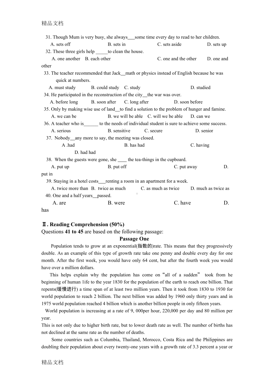 最新专升本英语考试试题(DOC 35页).doc_第3页