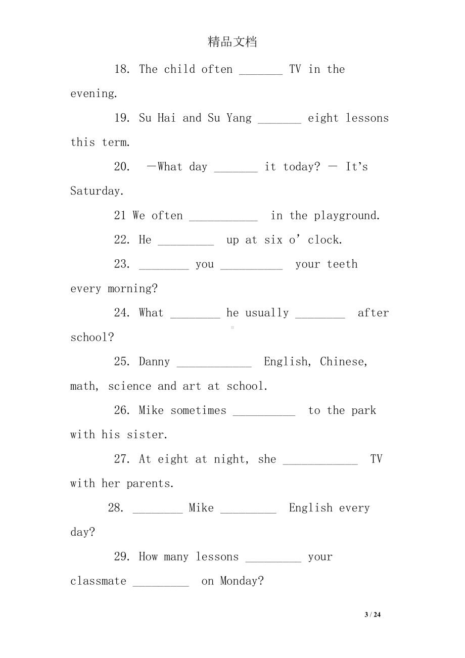 高中英语一般现在时态练习题(DOC 24页).doc_第3页