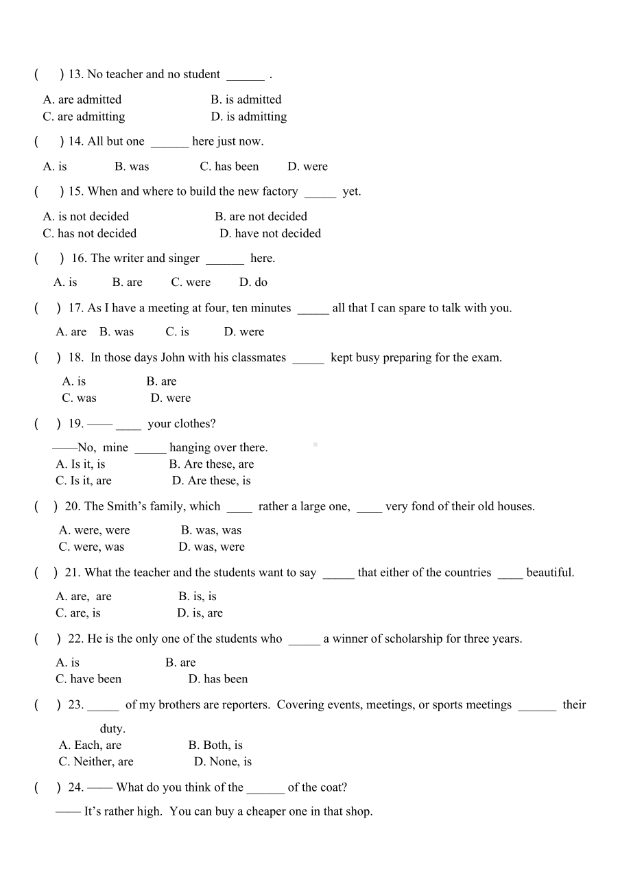 高中英语语法分类练习题(DOC 21页).doc_第2页