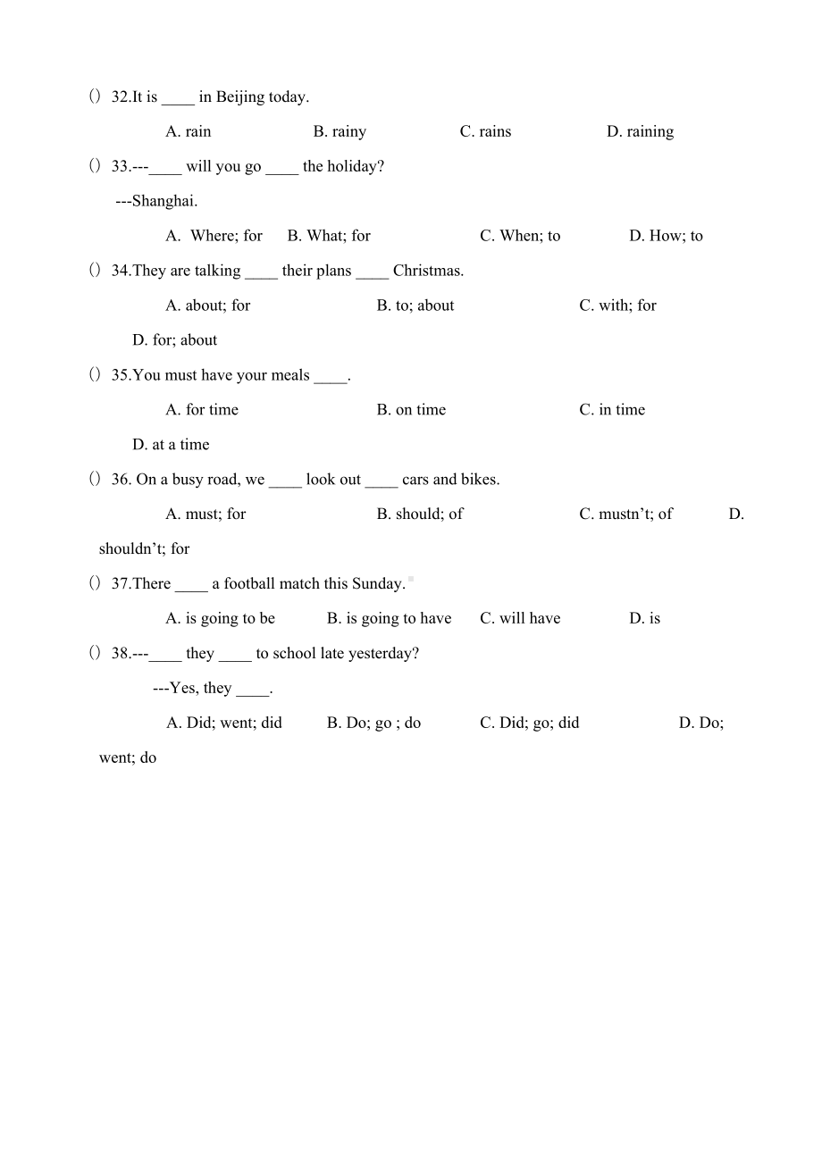 江苏小升初英语考试试题及答案(DOC 9页).docx_第3页