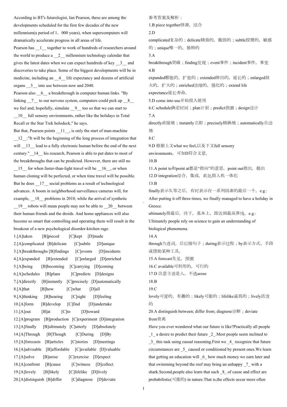 英语专四完形填空大全（最新）(DOC 11页).doc_第1页