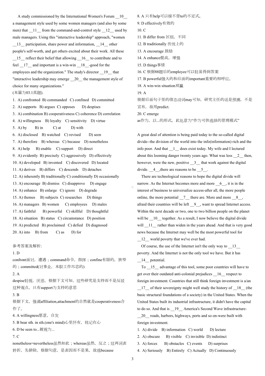 英语专四完形填空大全（最新）(DOC 11页).doc_第3页