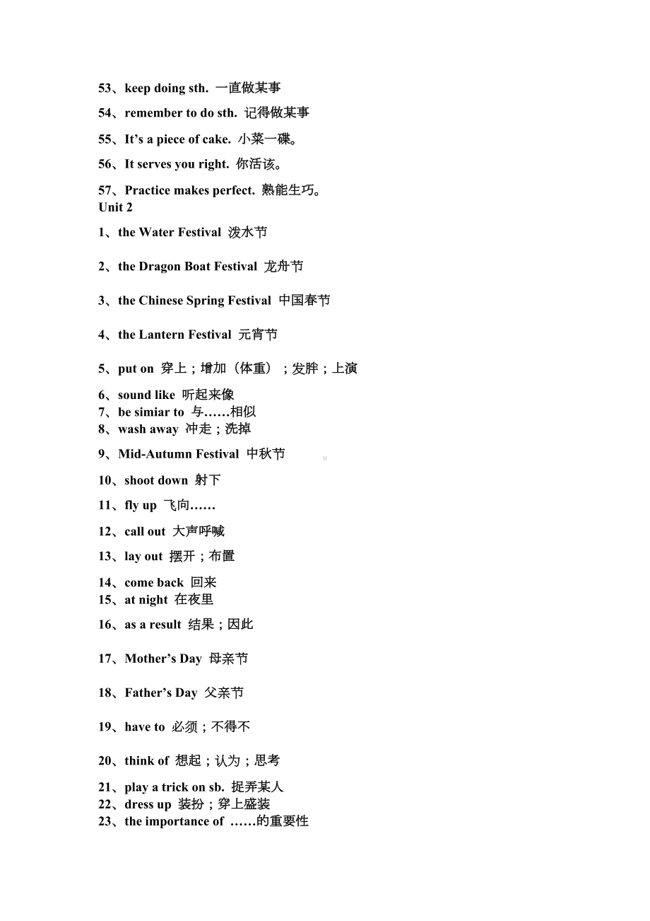 新版九年级英语全册重点短语归纳(DOC 11页).doc_第3页