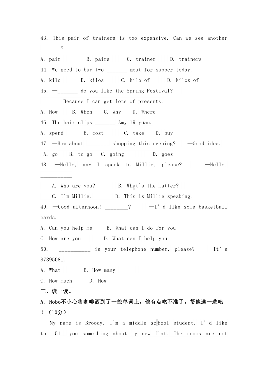 译林版七年级英语上册期末测试题(DOC 12页).docx_第2页