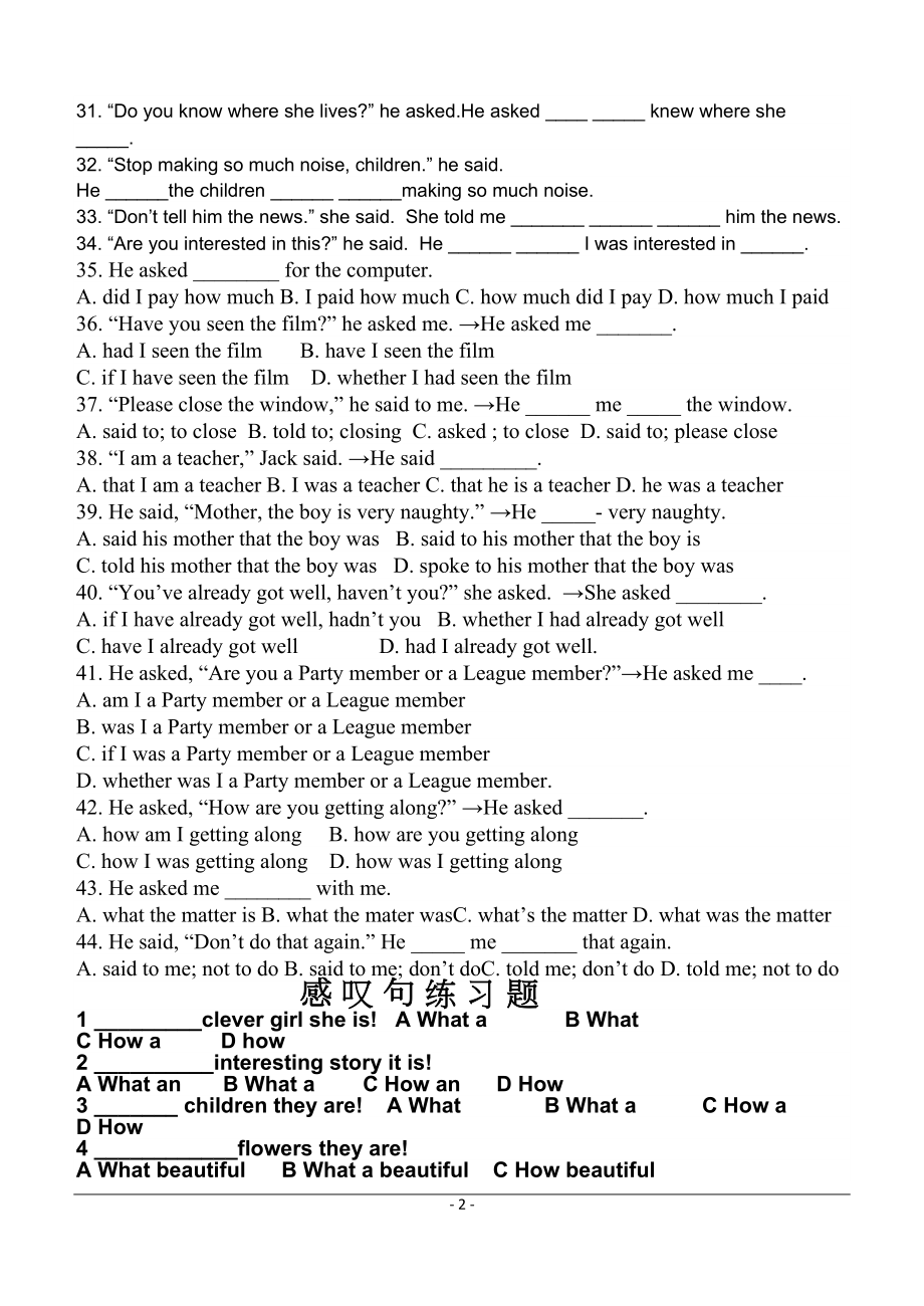 英语：直接引语变间接引语练习题(DOC 6页).doc_第2页