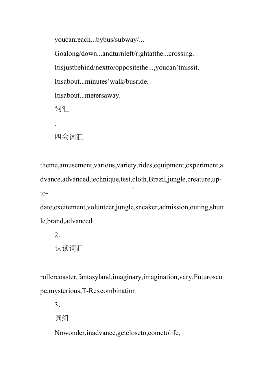 高中英语必修4-Unit5教案(DOC 23页).docx_第2页