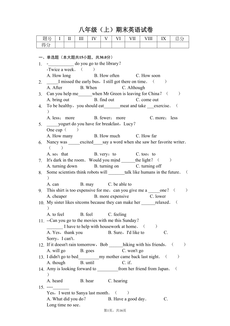 贵州省遵义市-八年级(上)期末英语试卷(含答案)(DOC 22页).docx_第1页