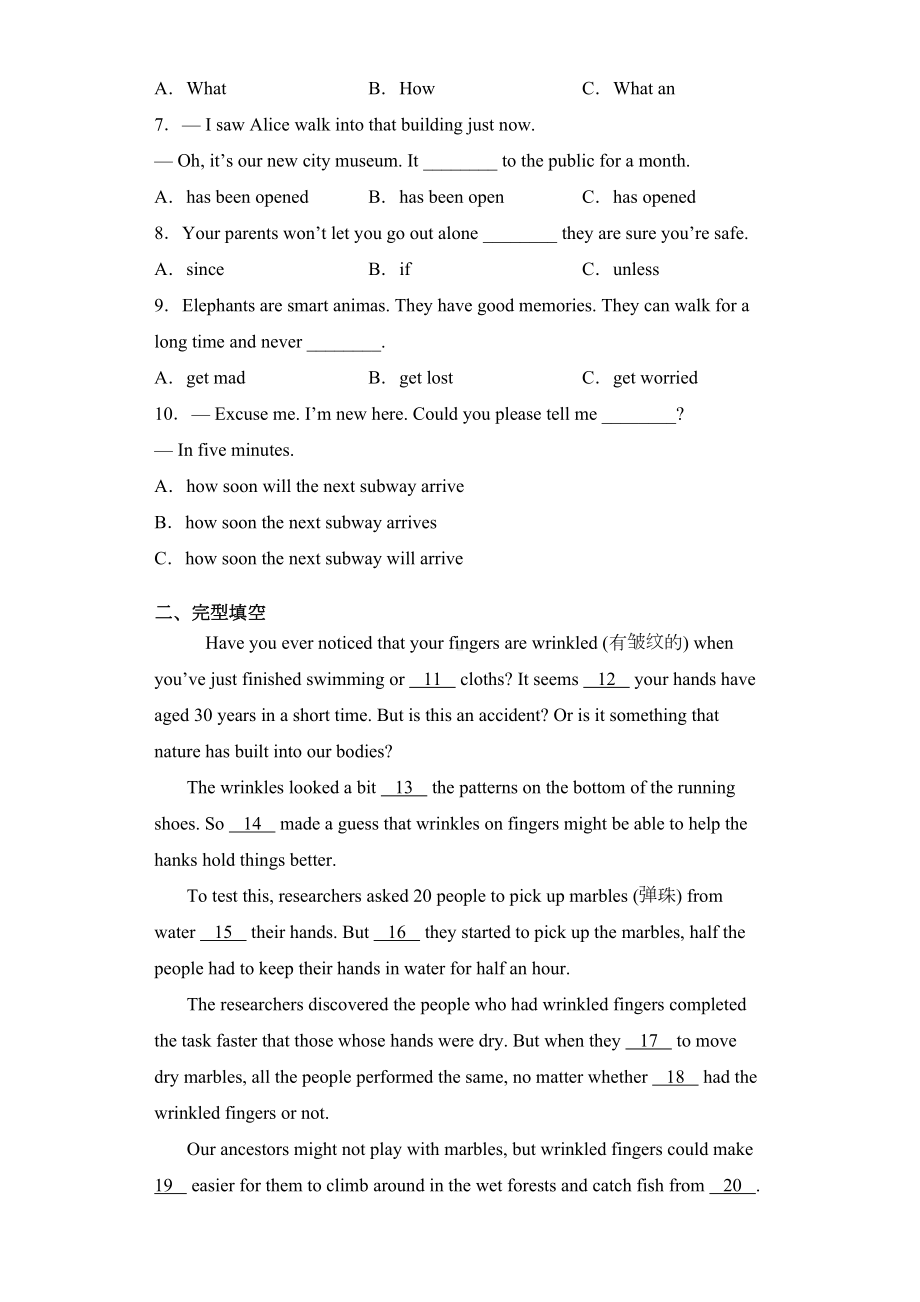 黑龙江省齐齐哈尔市2021年中考英语真题试卷(含详细解析)(DOC 30页).docx_第2页