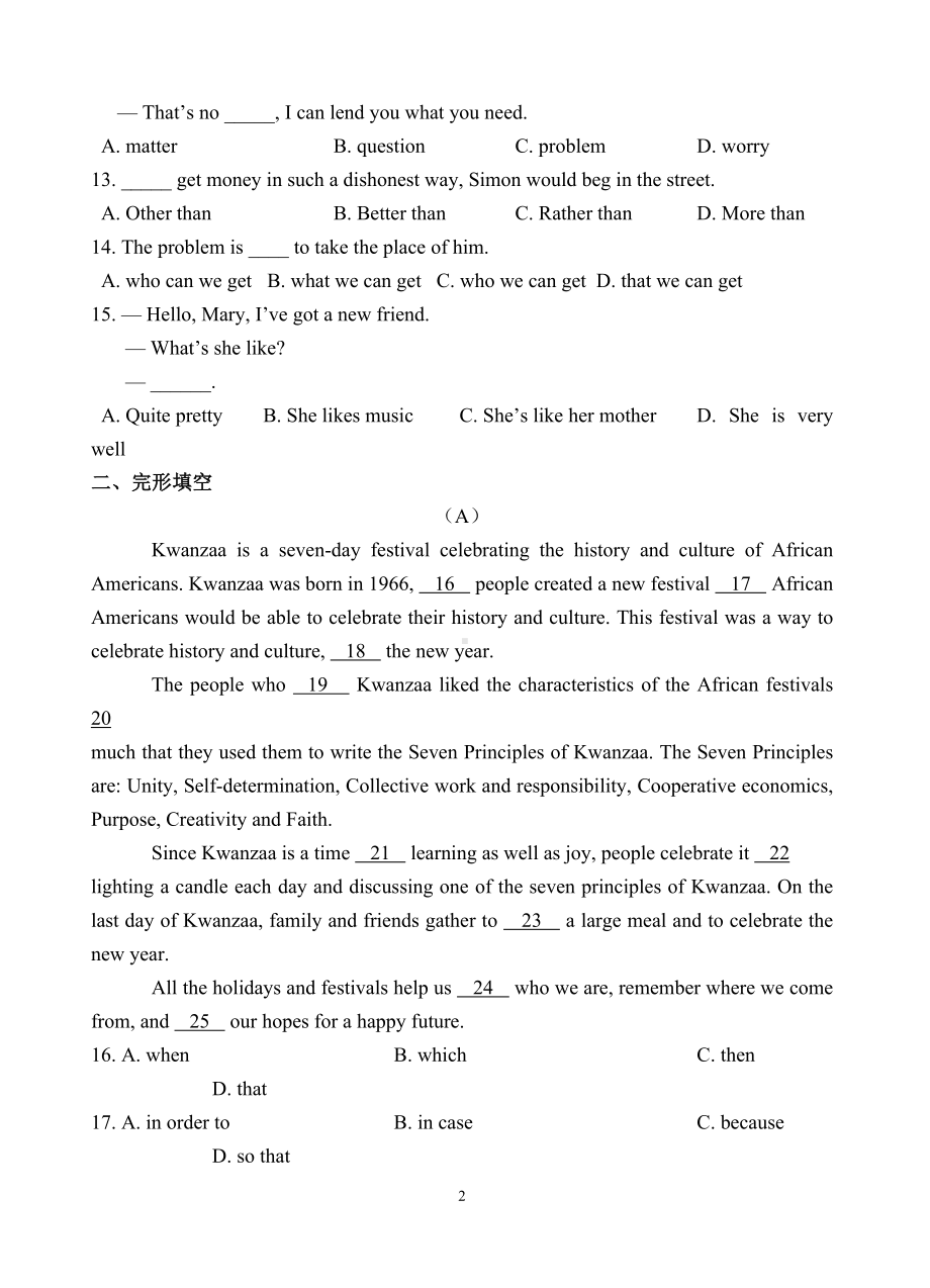 高一英语复习考试题(DOC 12页).doc_第2页