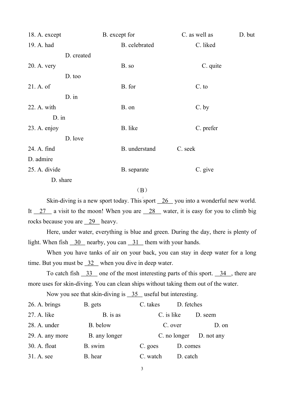 高一英语复习考试题(DOC 12页).doc_第3页