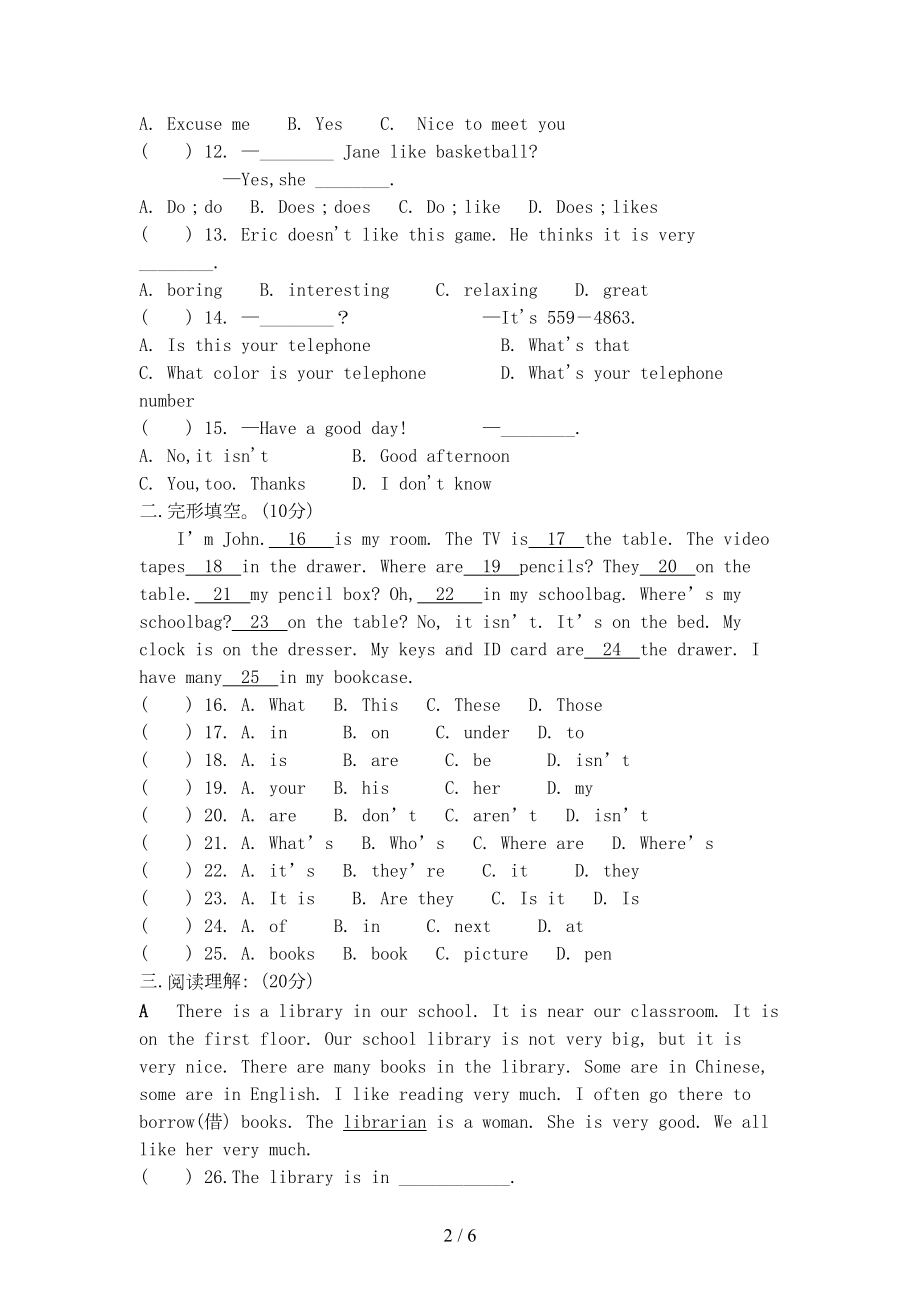 苏教版英语七年级上册期中试卷及答案新版(DOC 6页).doc_第2页