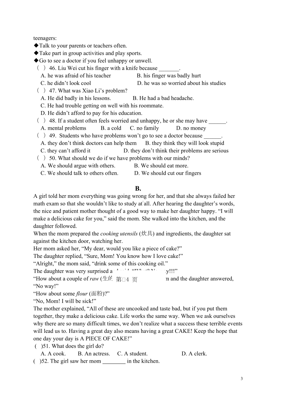 新版新目标九年级英语期中考试题及答案(DOC 7页).doc_第3页