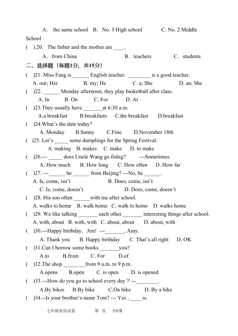 译林版英语七年级上册期中试卷(DOC 10页).doc_第3页