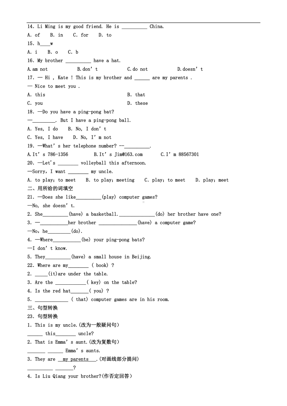 辽宁省沈阳市2019年英语七上期末考试试题(DOC 8页).doc_第2页