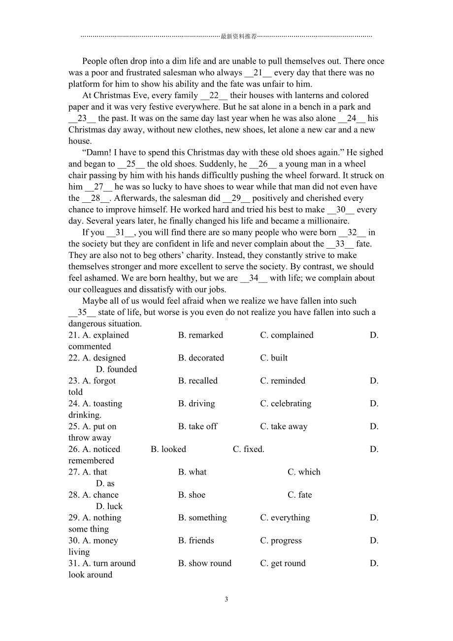 英语青年教师教学基本功大赛笔试试题精编版(DOC 9页).doc_第3页