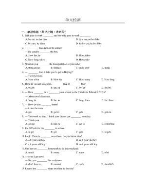 鲁教版六年级下英语Unit5单元检测试卷含答案(DOC 8页).docx