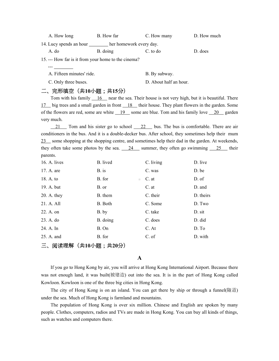 鲁教版六年级下英语Unit5单元检测试卷含答案(DOC 8页).docx_第2页