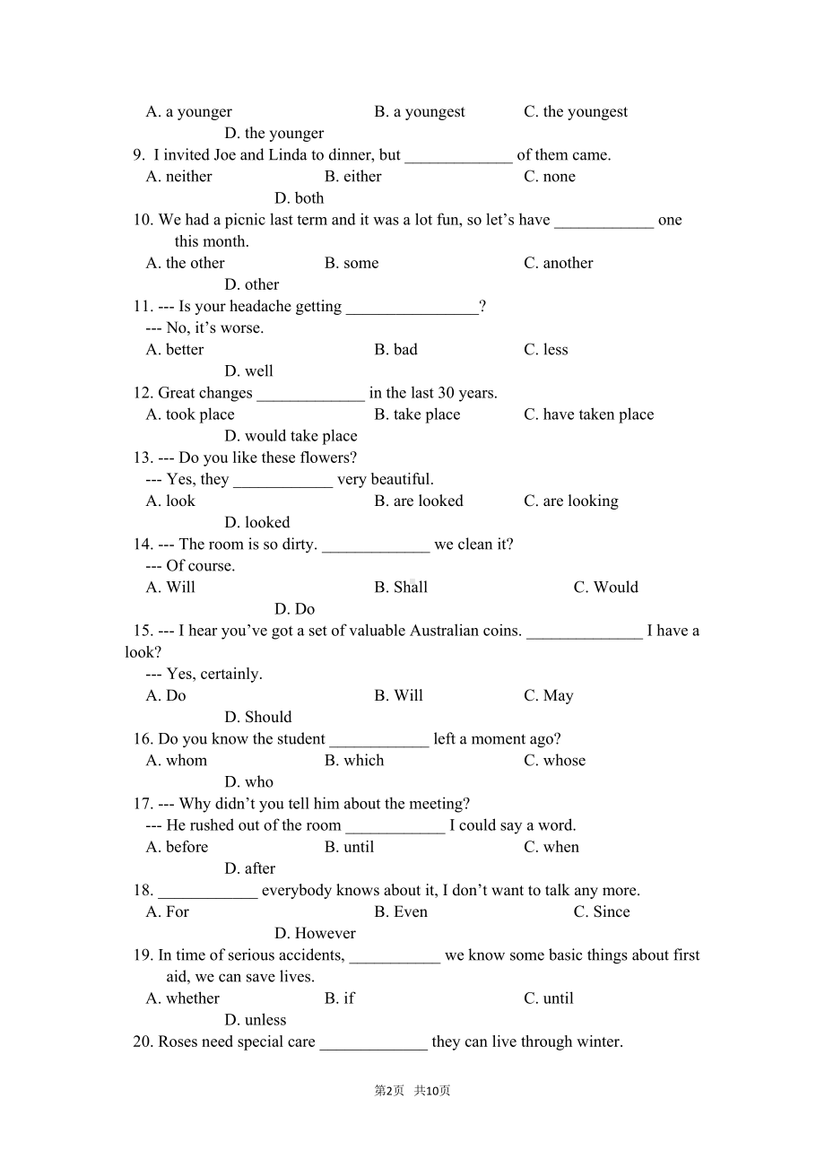 高一上学期入学考试英语试题(DOC 10页).doc_第2页