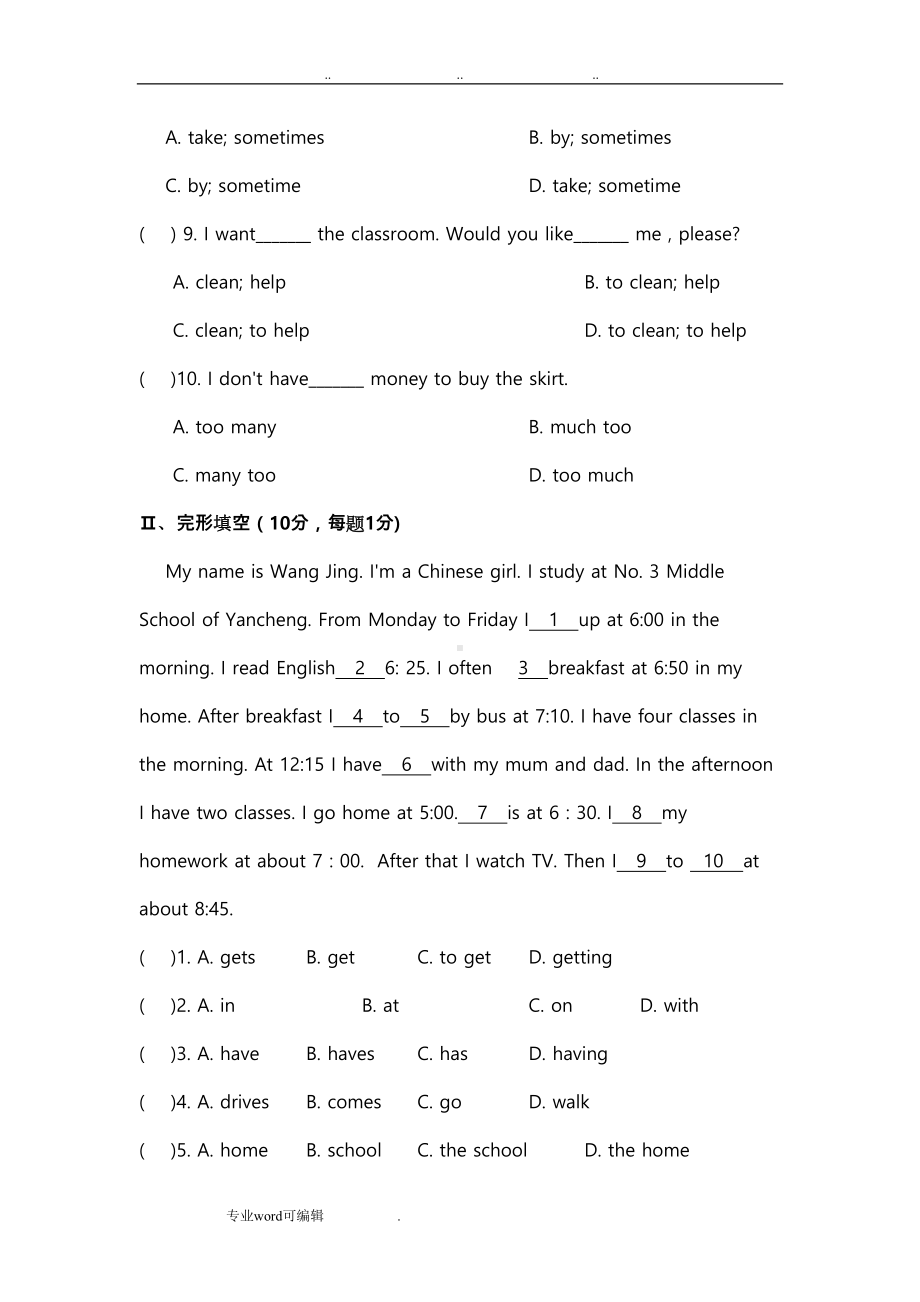 译林牛津英语7AUnit4单元检测试题(DOC 11页).doc_第2页