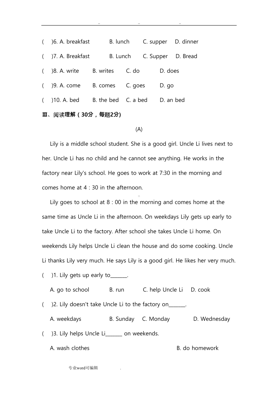 译林牛津英语7AUnit4单元检测试题(DOC 11页).doc_第3页