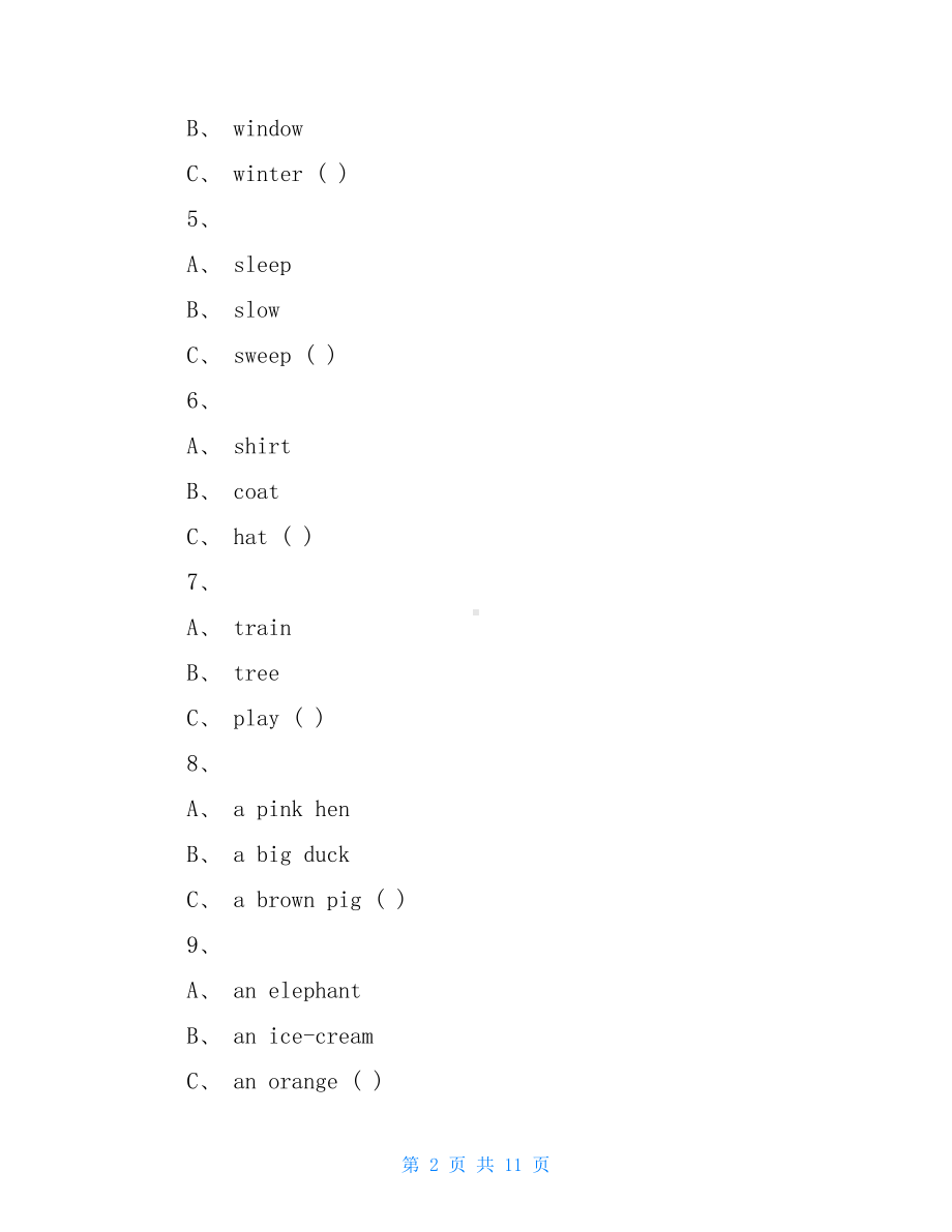 沪教牛津版小学英语二年级期末复习试卷(附答案)(DOC 11页).doc_第2页