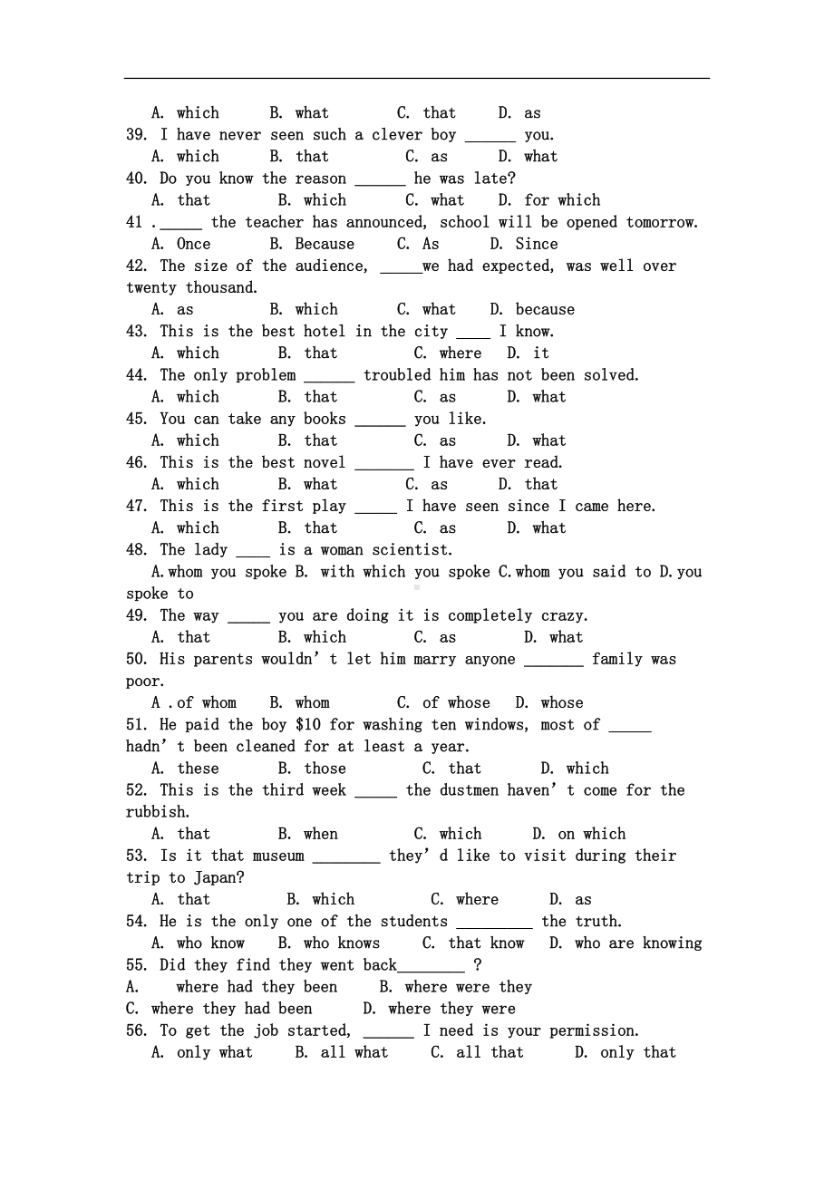 高三英语定语从句精典习题100个(DOC 6页).doc_第3页