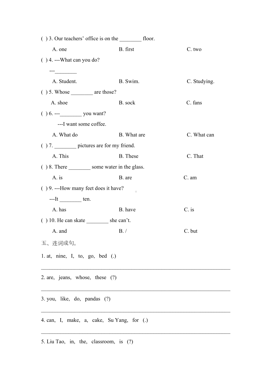 译林版小学英语五年级上册第三单元Unit3单元测试卷含答案(DOC 4页).doc_第2页