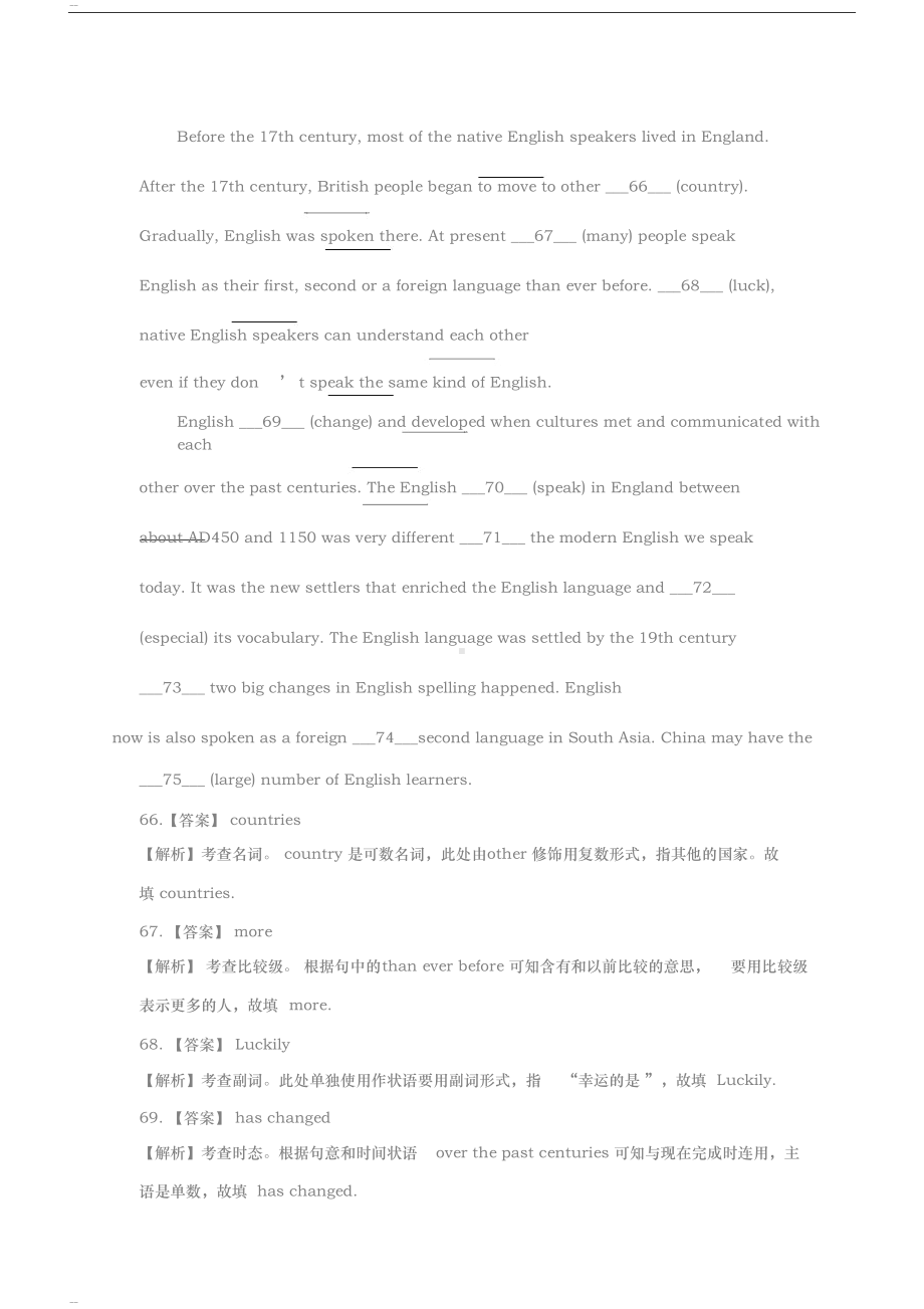 高中英语语法填空专题训练和答案(DOC 25页).docx_第1页