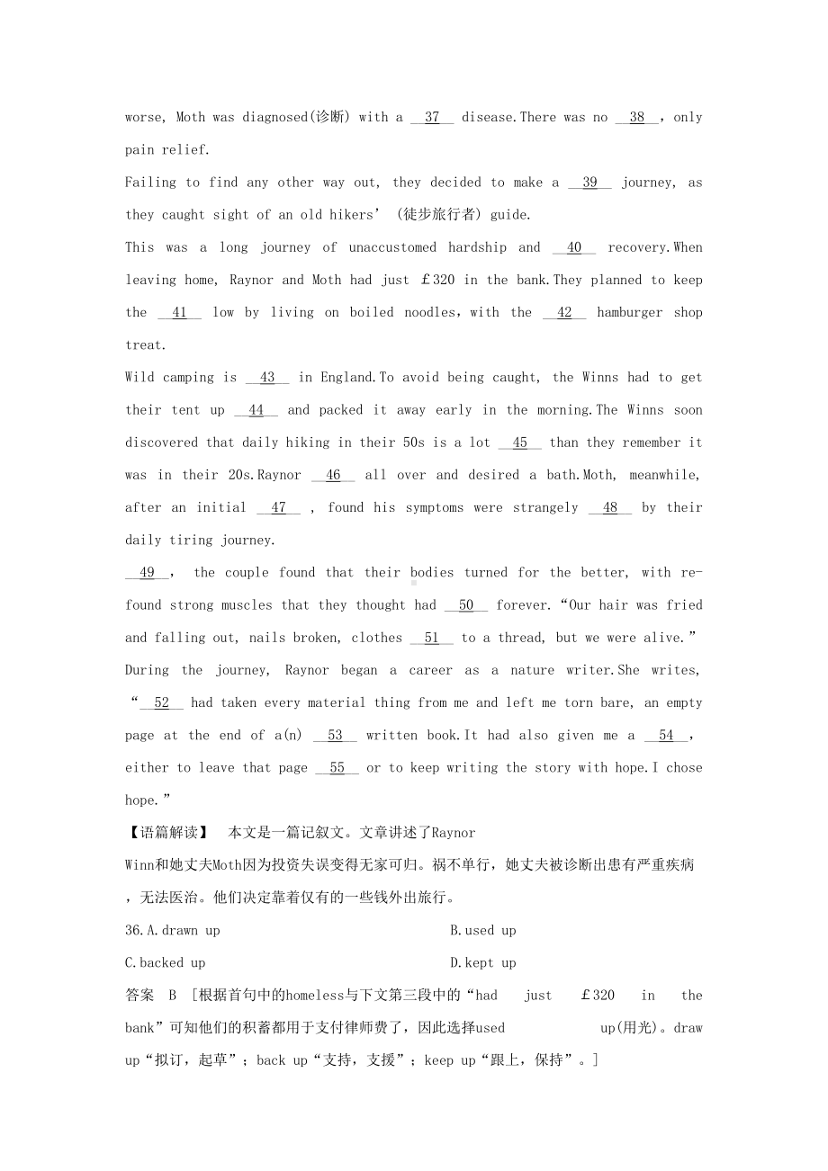 江苏高考英语复习专题二完形填空习题(DOC 14页).docx_第2页