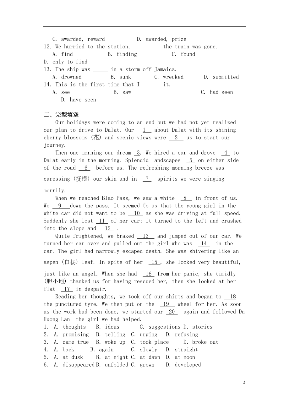 高一英语下学期期中试题牛津译林版(DOC 10页).doc_第2页