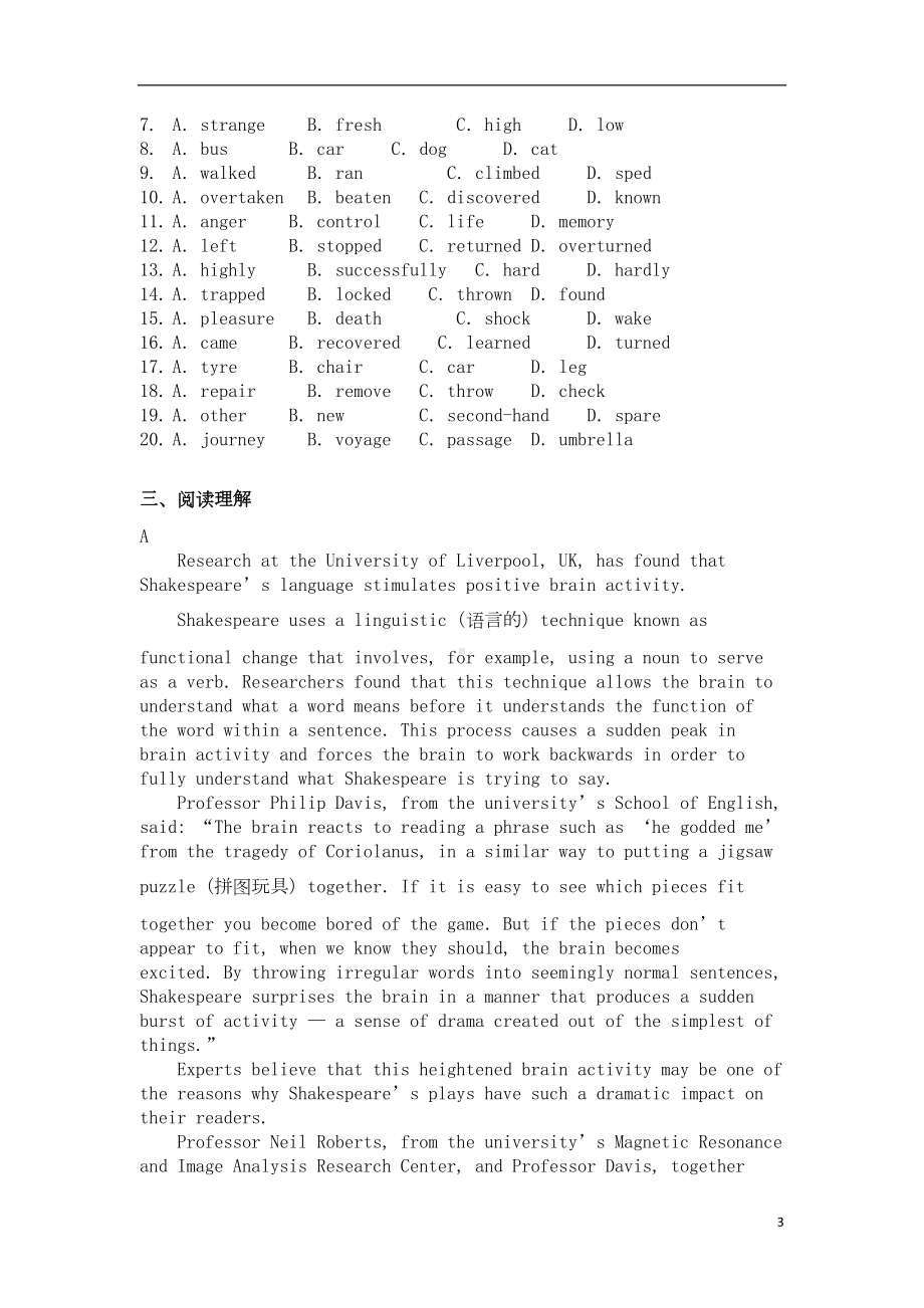 高一英语下学期期中试题牛津译林版(DOC 10页).doc_第3页