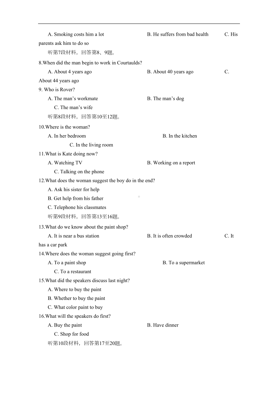 浙江省宁波市2019年高二上学期期末考试英语试题+Word版含答案(DOC 13页).doc_第2页