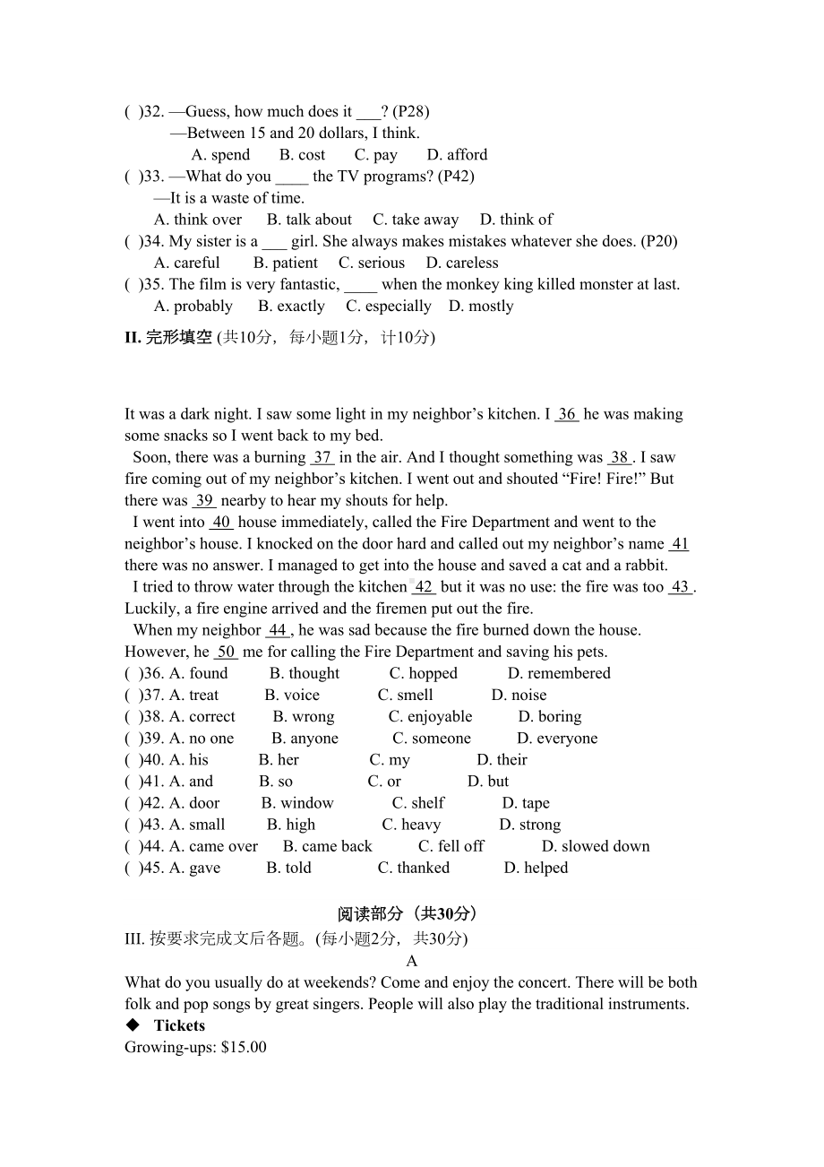 最新外研版英语八年级上册Modules期中单元试题及答案(DOC 7页).docx_第2页