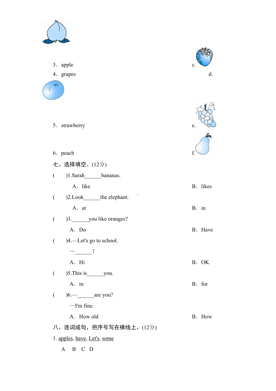 最新人教版PEP三年级英语下册第四单元测试卷(含答案)(DOC 7页).doc_第3页