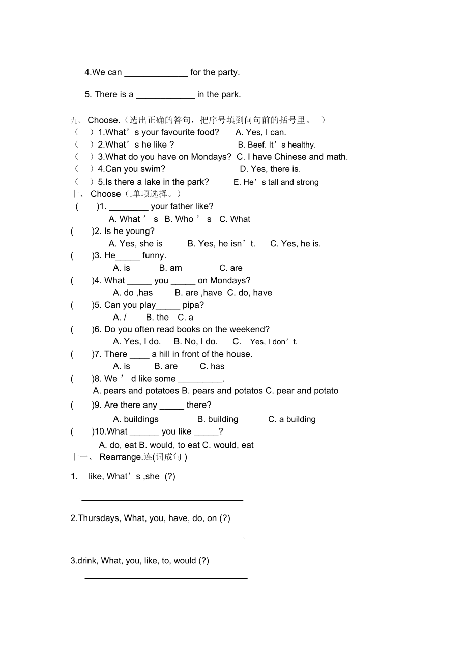 部编版（人教版）五年级上册英语期末试卷及答案(DOC 6页).docx_第3页