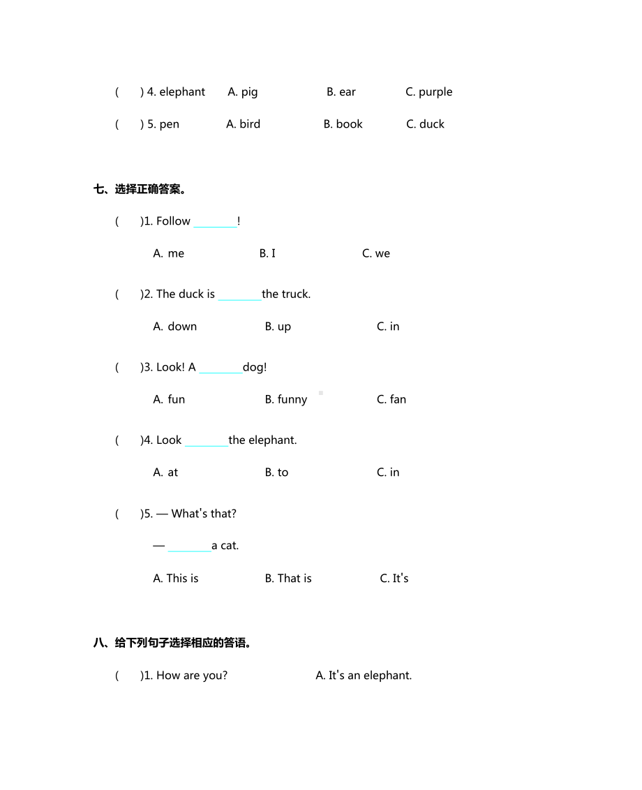 部编版三年级上册英语第四单元测试卷(DOC 7页).docx_第3页