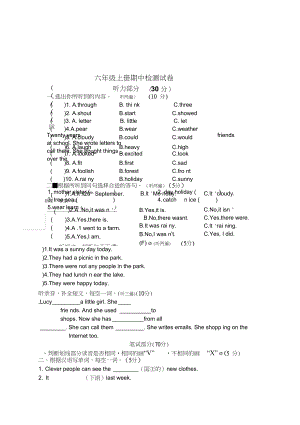 译林版六年级英语上册期中试卷含答案(DOC 6页).doc