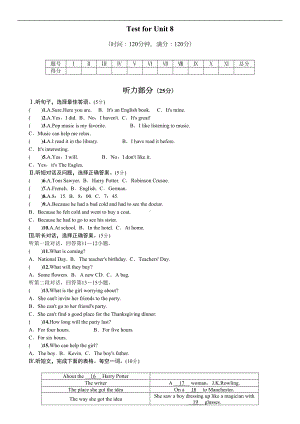 新目标英语八年级下Unit8单元测试题及答案(含听力原文)(DOC 8页).doc