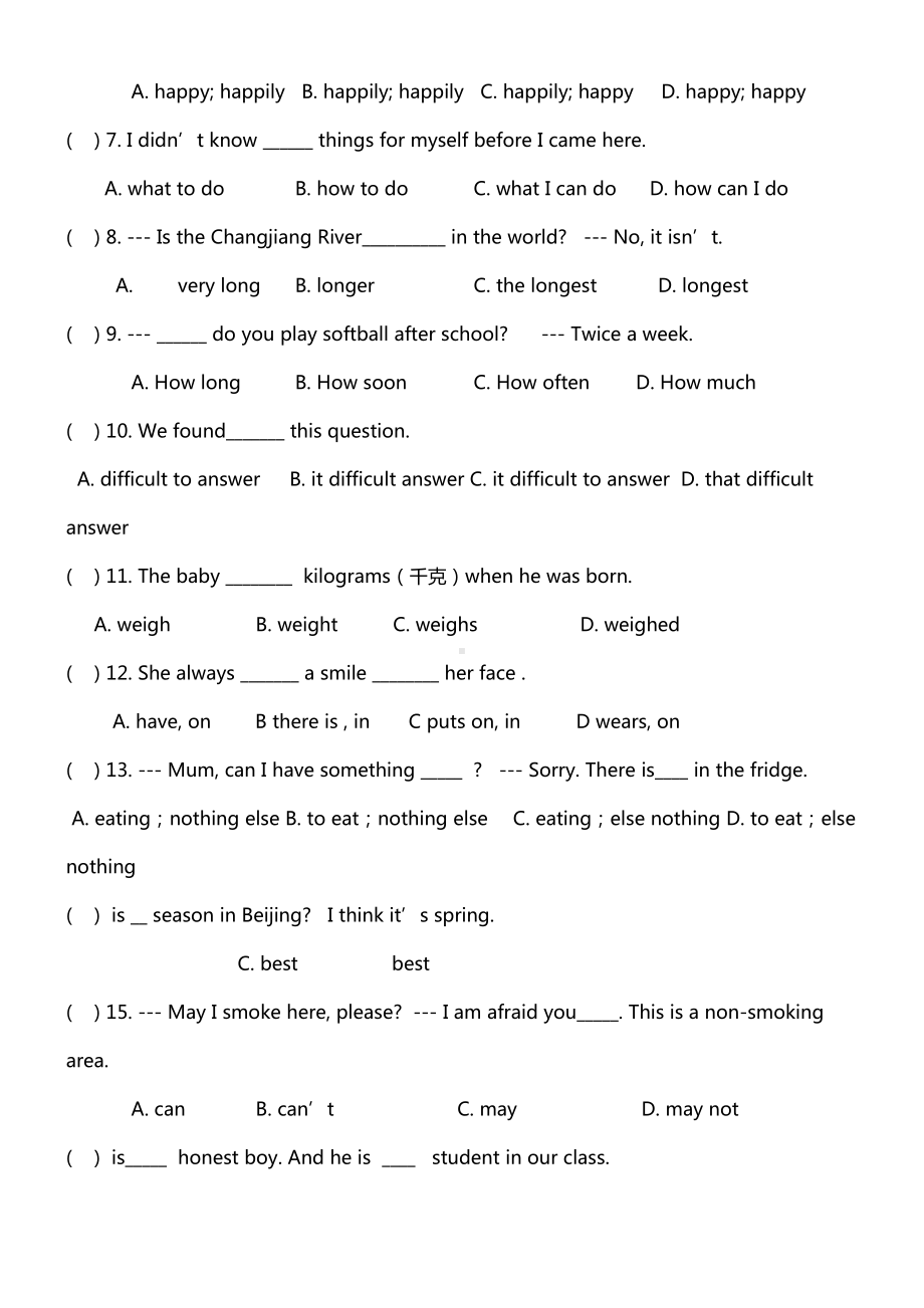 译林版八年级英语上册第1单元试题及答案(DOC 9页).docx_第2页