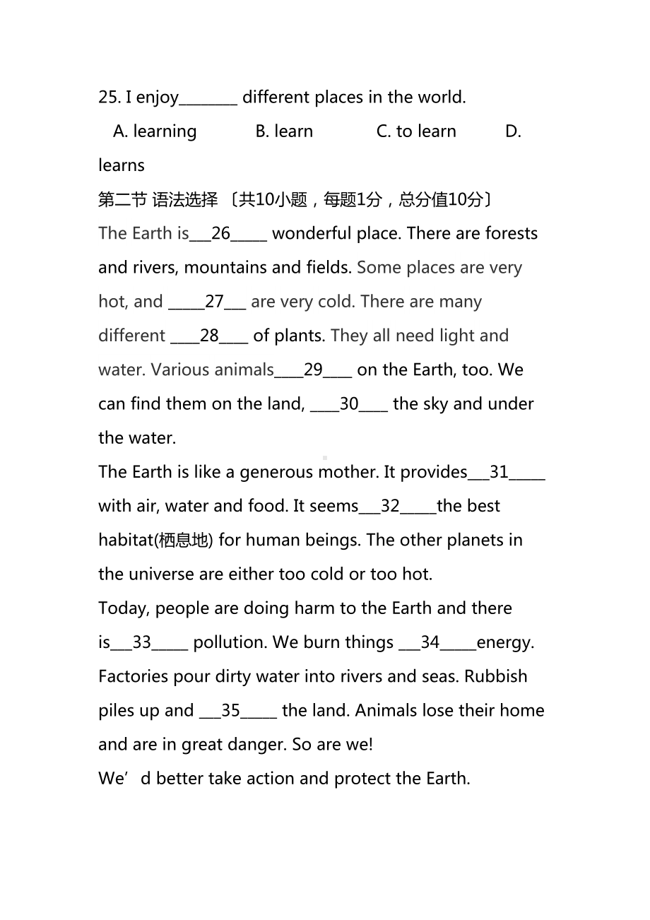 最新七年级上学期英语期中考试卷含答案(DOC 18页).doc_第3页