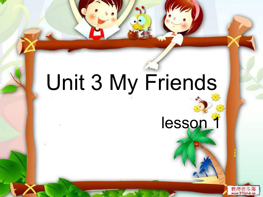 新起点人教版小学英语二年级上册Unit3-My-课件.ppt_第1页