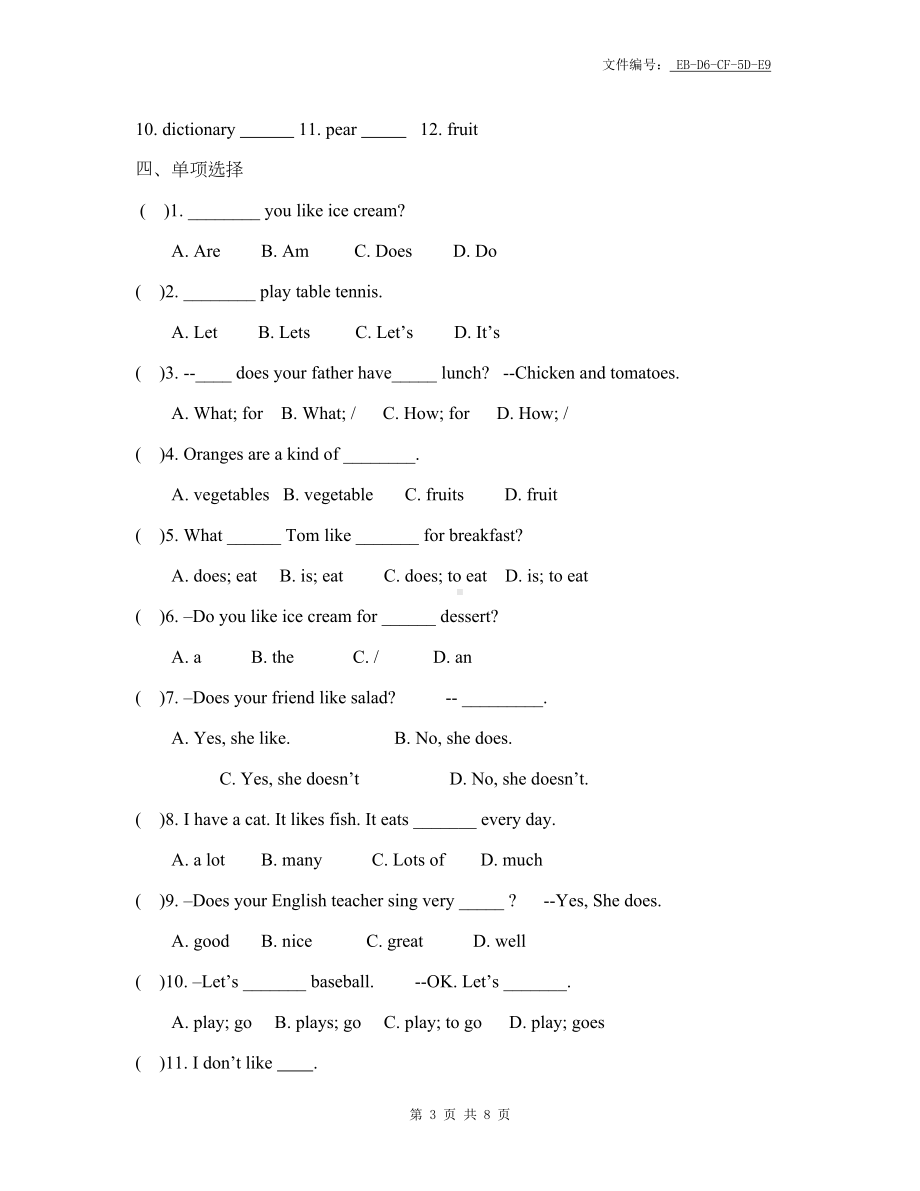 整理新人教版七年级上册英语第六单元测试题附答案(DOC 8页).docx_第3页