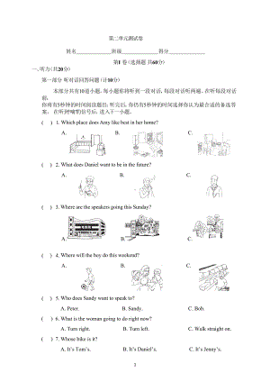 译林版英语七年级下册单元测试卷Unit-2-Neighbours(DOC 12页).docx